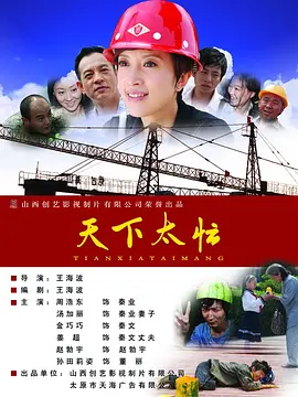 美女色水一级